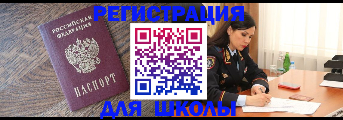 прописка гарантия в Нюрбе